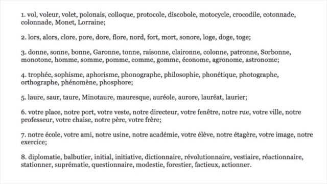 Французский с самого начала. Произношение Урок 8. Звук [ɔ] смотреть онлайн