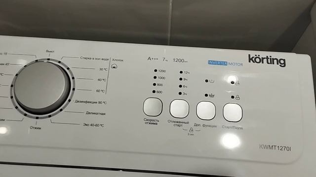 Распаковка — Стиральная машина Korting KWMT 1270 I смотреть онлайн