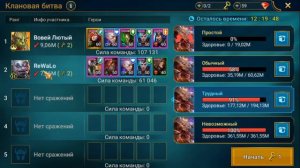 RAID: Shadow Legends. Как меня удивил Оккультный воин. 5* и (2 250 000 урона по КБ)