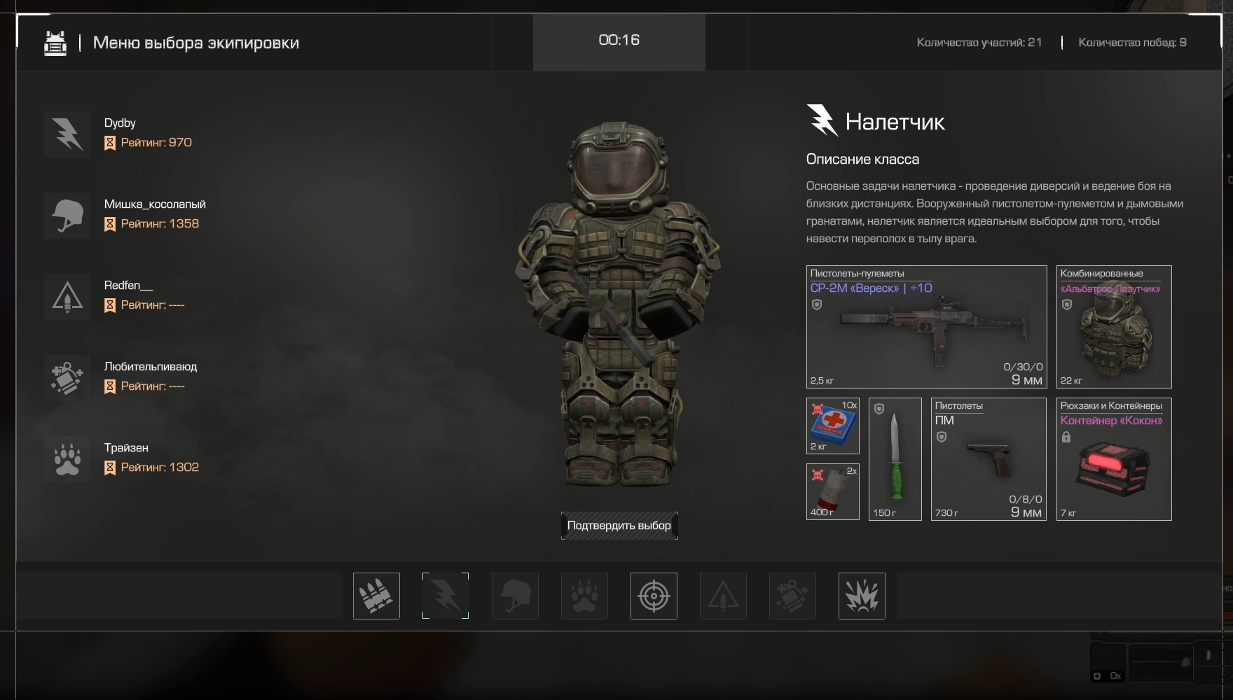 Гоняем в STALCRAFT (Сталкрафт) Часть 4 смотреть онлайн