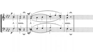 «Милость мира» Е. Азеева №1