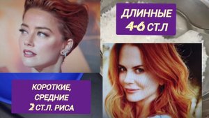 Кератиновая Маска для Волос в Домашних Условиях!Натуральный Кератин СвоимиРукамиРецепт/ЛечениеВолос