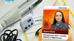 Юрий Деденёв - Борется с аферистами . Download