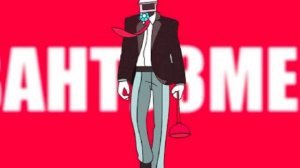 Только музыка песня про вантузмен