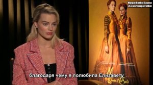 Марго Робби о роли Елизаветы Первой в фильме «Две королевы»