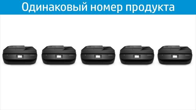 Поиск названия или номера принтера | Принтеры HP | HP