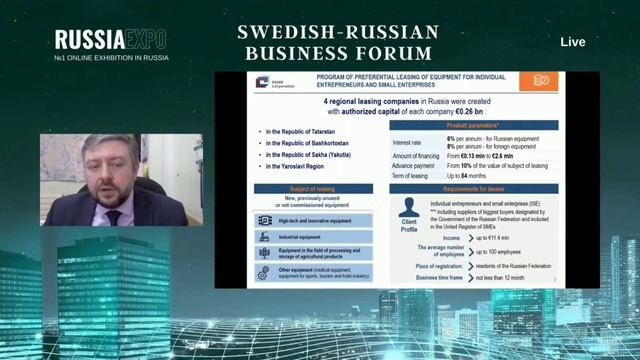 Правительство России оказывает помощь eco-friendly предприятиям.