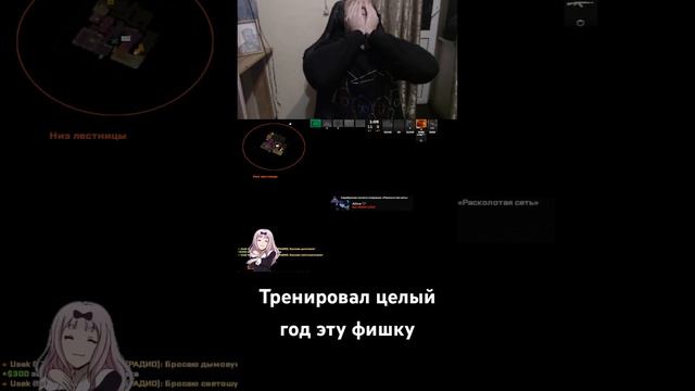 Я никогда не ошибаюсь #csgo #clutch #counterstrike #csgomemes #ace #memes #game #игры