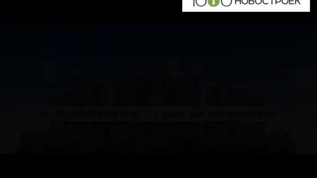 Видеопрезентация ЖК "Алексеевская роща 2" от застройщика "Granelle Group"