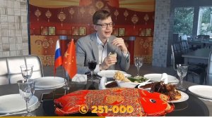 Как кушают утку по-Пекински