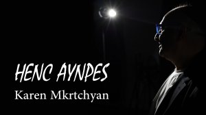 Karen Mkrtchyan - HENC AYNPES