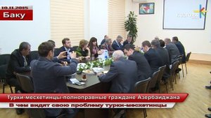 Турки-месхетинцы — полноправные граждане Азербайджана