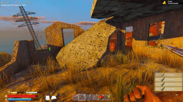 ВЫЖИВАНИЕ ПО-НОВОМУ! ПРОБУЕМ СТЕЛС В ИГРЕ SUNKENLAND #21 смотреть онлайн