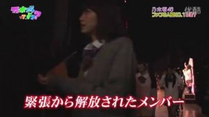 乃木坂って、どこ？  第6回　乃木坂46お見立て会に大潜入　20111106