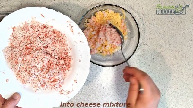 Праздничная закуска Рафаелло с крабовыми палочками /  Crab Sticks and Cheese Balls