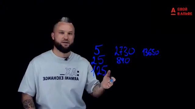 Проект-Свой-в-Альфа-Как заработать 390 тысяч за месяц! Это вам не в Хомяка тапать.Hamster  360p-.mp4