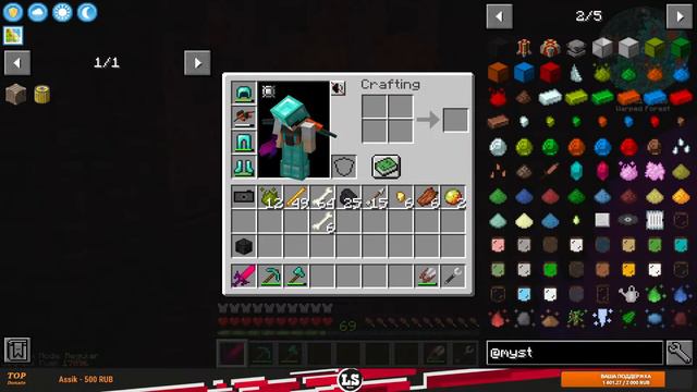 Minecraft: Delivery Inc (1.16.5) - #07 Дракон, Визер, на этом Финал смотреть онлайн