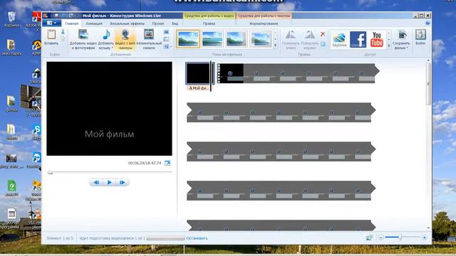 как правильно монтировать видео смотреть онлайн