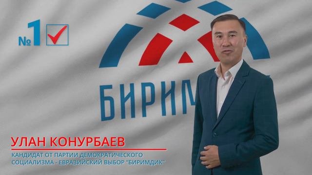 ЕВРАЗИЙСКИЙ ВЫБОР - ИСТОРИЧЕСКОЕ ЕДИНСТВО