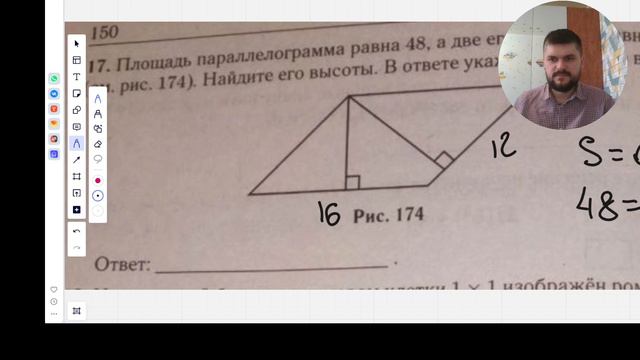 Разбор РЕАЛЬНОГО варианта № 23 Лысенко. ПОДГОТОВЬСЯ к ОГЭ по математике 2024 (ОСТАЛОСЬ 2 МЕСЯЦА)