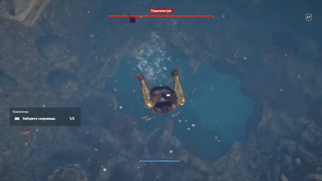 Assassin's Creed Одиссея | Легендарный сундук | Павлопетри (Лакония)