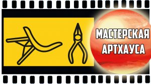 Ремонтируем опускающееся кресло "на коленке". Устраняем проблему навсегда за несколько минут