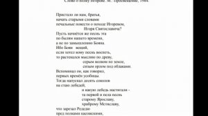 Кто такие Касоги?