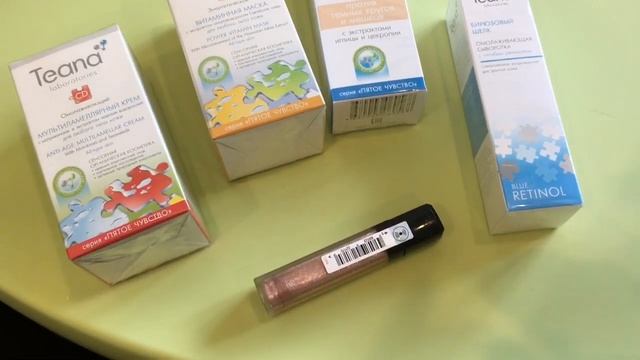 Мои книжные и косметические покупки. Обзор уходовой продукции "Teana" смотреть онлайн