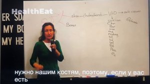 «Большая фарма не хочет, чтоб вы знали секреты естественного заживления костей» Доктор Барбара О’Нил