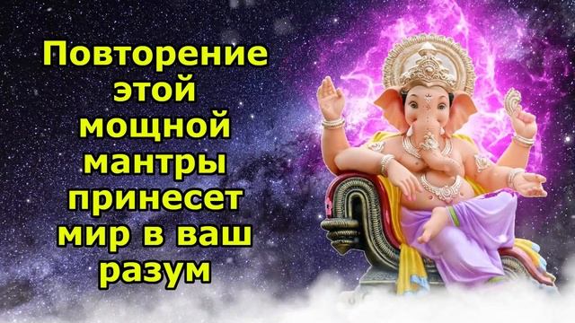 Повторение этой мощной мантры принесет мир в ваш разум