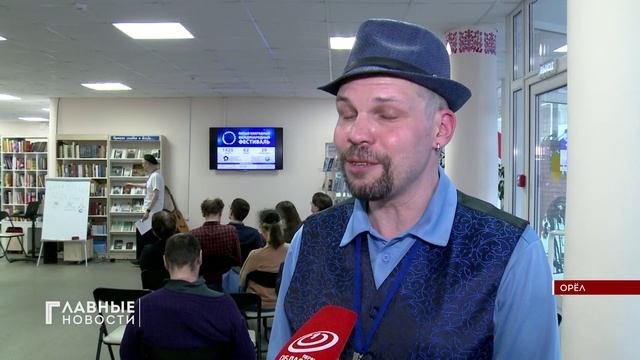 Орловчане приняли участие в Международном фестивале 