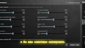 как зажимать без отдачи в пабг мобайл