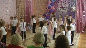 2023 05 24 Выпускной в Детском Садике