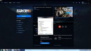 Uplay как не перекачивать игру