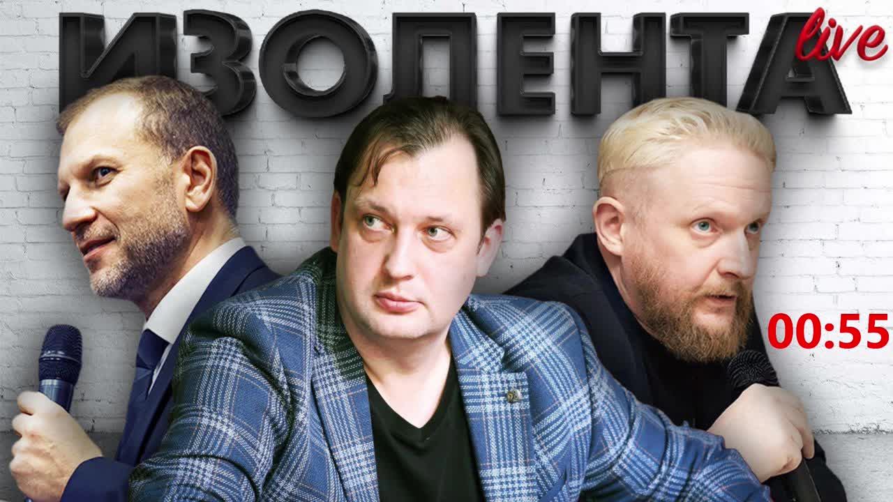 Атака на Крымский мост | Волынская резня | ИЗОЛЕНТА live #1209 | 17.07.23