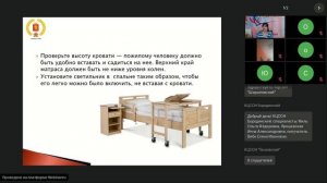 Профилактика падений и переломов у пожилых людей