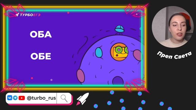 Как правильно склонять числительные?