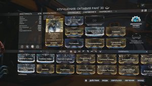 ОКТАВИЯ\ 3 ЧАСА ВЫЖИВАНИЯ СОЛО\ БИЛД\ ВАРФРЕЙМ