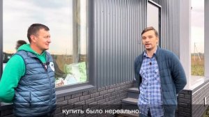 Сдаём Барнхаус, отзыв клиента + обзор дома | проект vs реализация ?
