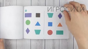 Логонейротренажер. Увлекательная техника автоматизации звуков в слогах, Волкова