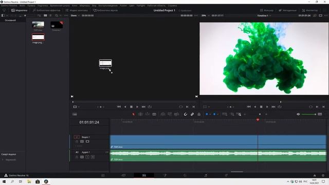 Как добавить Всплывающую Картинку в DaVinci Resolve. смотреть онлайн