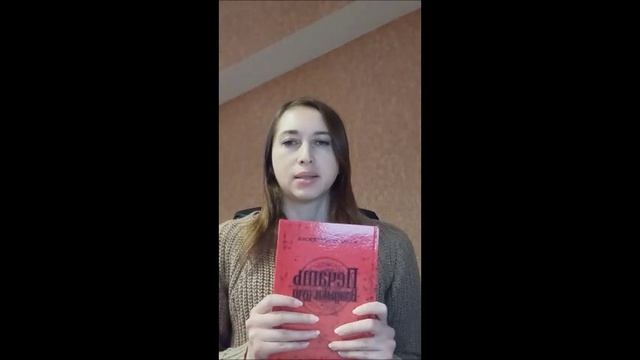 О моей книге "Печать владыки душ" Юлия Комиссарова