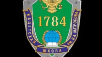 группа Капелька