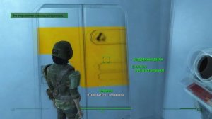 Без интеллекта и харизмы, но мне дали ствол (часть 3) | Фоллаут 4 | Fallout 4 прохождение