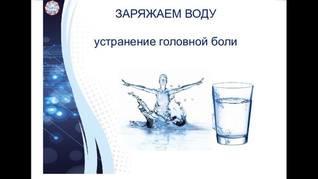 часть 1. Открытый вебинар про Информационные Потоки Вселенной.[Надежда Елеева] смотреть онлайн