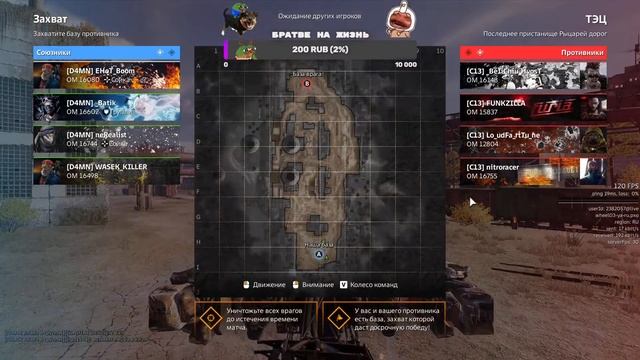 CROSSOUT  КВ D4MN 22.11.22 Батик сегодня сделал чаепитие