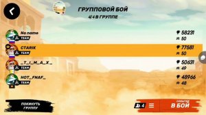 Стрим игры "Guns of Boom".