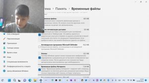 Очистка памяти на Windows 11 и 10, без стороннего софта. #windows10 #Windows11 #очистка памяти