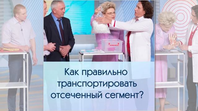 Реплантация смотреть онлайн