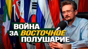 2024: кого Западу победить вместо России? Андрей Школьников (22.01.2024)